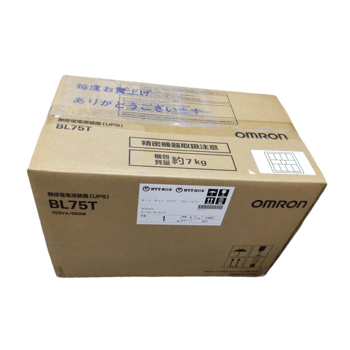 【未開封品】 OMRON オムロン BL75T 無停電電源装置 UPS本体 750VA 680W リチウムイオンバッテリー搭載 J74277RG