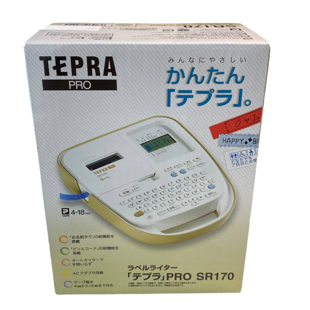 【未使用】KING JIM ラベルライター テプラ PRO SR170 ベージュ オフィス用品 ラベルシール L73710RZZ