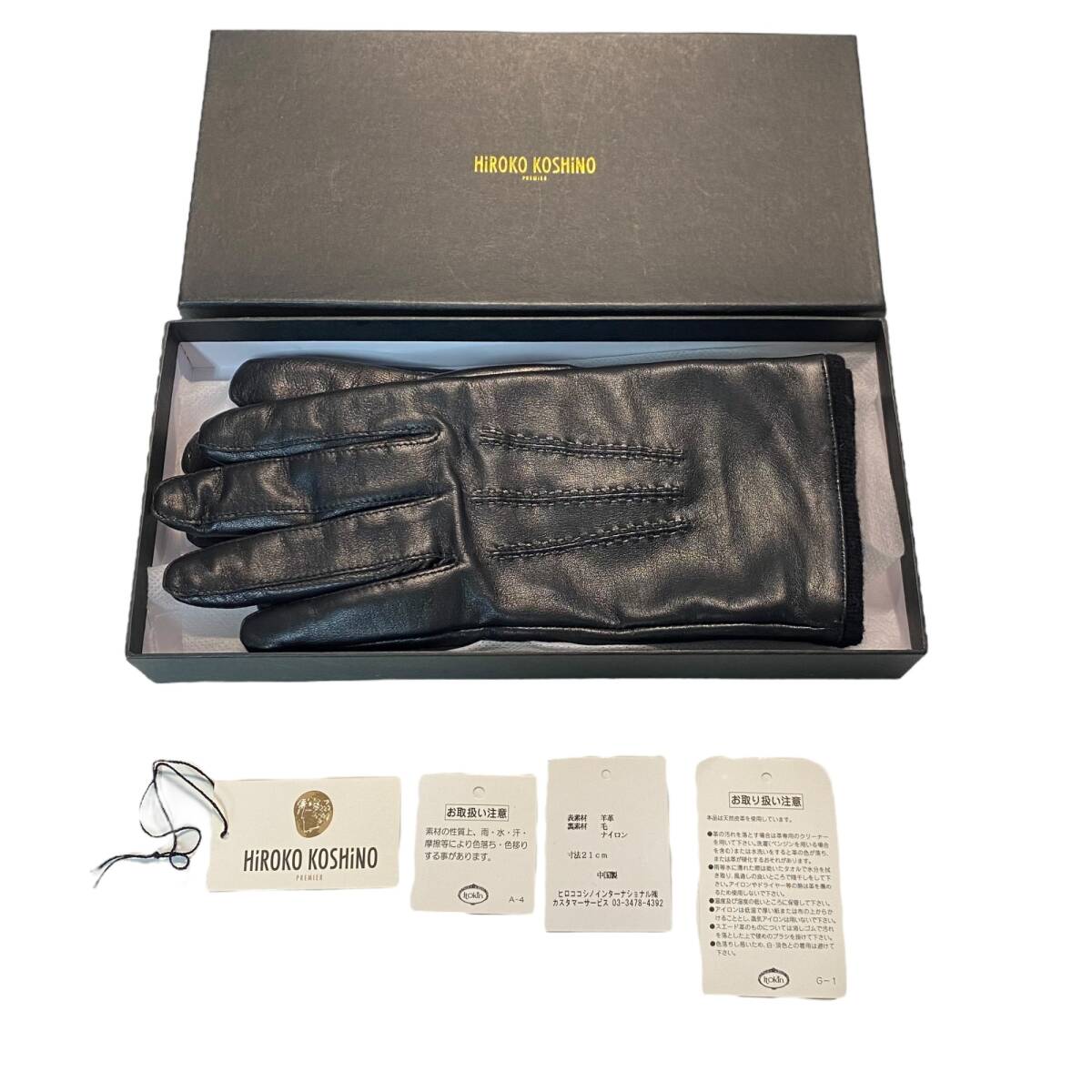【中古品】HIROKO KOSHINO コシノヒロコ 手袋 レザーグローブ ブラック レディース小物 kyL11249RO