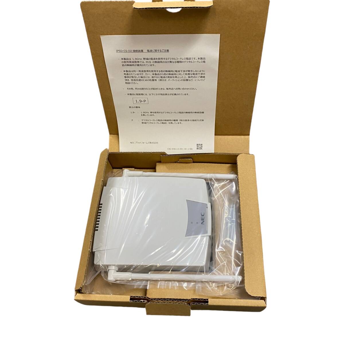 未使用品】NEC ビジネスフォン NECプラットフォームズ 接続装置 未使用品】NEC ビジネスフォン NECプラットフォームズ 接続装置