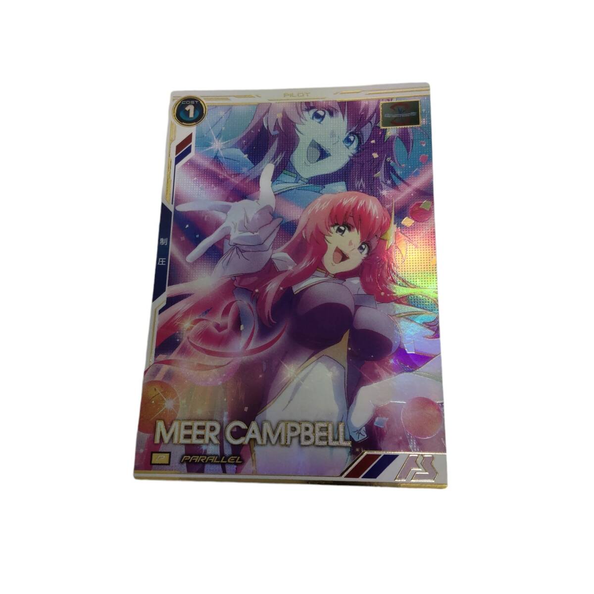 【中古品】機動戦士ガンダム アーセナルベース パラレル P ミーア・キャンベル BP01-022 カードゲーム L74001RF