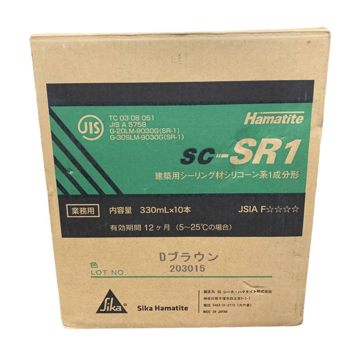 ◆未使用品/同梱不可◆ Hamatite シーカ?ハマタイト 建筑用シリコーン SC-SR1 330ml10本入 制造2022,3,11/2023,11,13 V75528NK