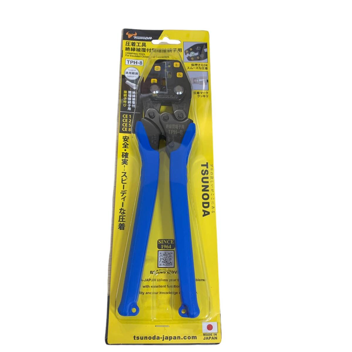 ◆未使用品◆ツノダ TSUNODA TPH8 TTC 圧着工具 絶縁被覆付閉端接続子用 TPH-8 工具 ハンドツール X75544NI