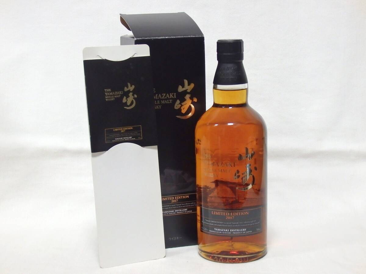 ★未開栓★SUNTORY YAMAZAKI サントリー 山崎リ ミテッドエディション 2017 箱付き 700ml 43％ ※神奈川県内限定発送 OFG56255O
