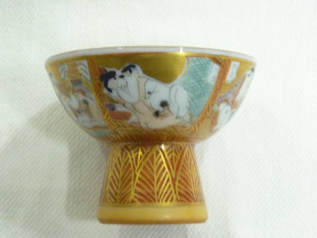 春画 酒器 色絵 浮世絵 お猪口 陶器盃 枕絵 ｜陶磁一般