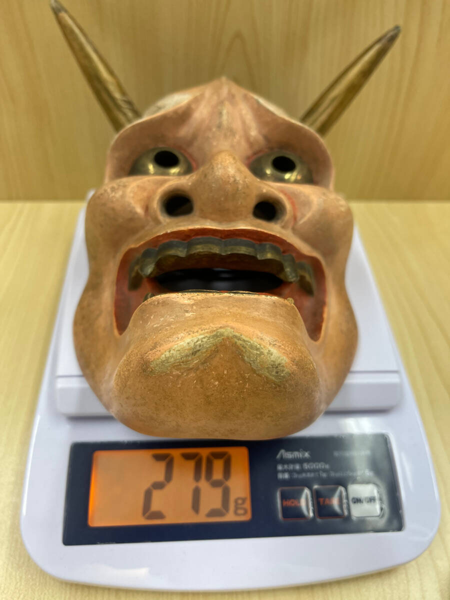 能面 やすれ 木彫りセット3面