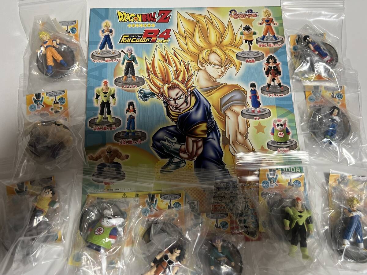 ドラゴンボール★フルカラーR パート４●全10種バンダイガチャポン♪ガチャガチャ　台紙付き