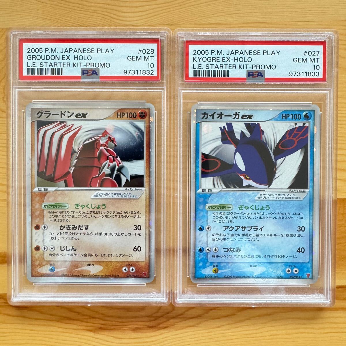 PSA10 連番 _のカイオーガ _のグラードン ホロ プロモ プレイヤーズ PSA10 連番 _のカイオーガ _のグラードン ホロ プロモ プレイヤーズ
