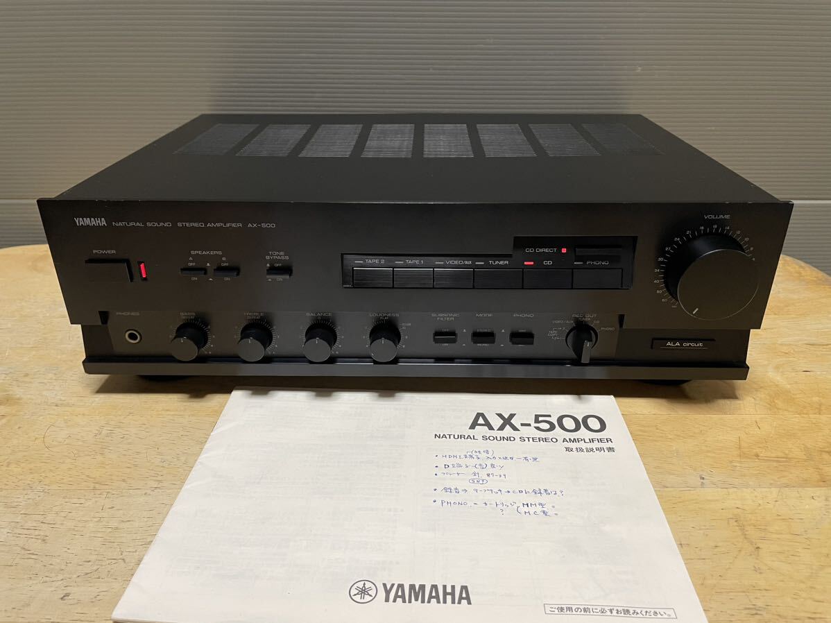 YAMAHA ヤマハ パワーアンプ B-50 動作確認済み(Yahoo YAMAHA ヤマハ パワーアンプ B-50 動作確認済み(Yahoo