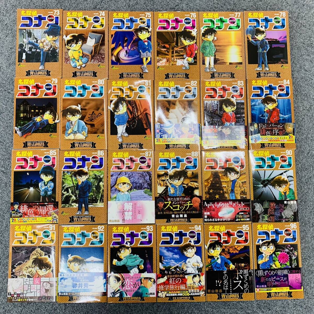 名探偵コナン 青山剛昌 全巻セット 最新刊含む 1-98巻 完結 全巻 名探偵コナン 青山剛昌 全巻セット 最新刊含む 1-98巻 完結 全巻