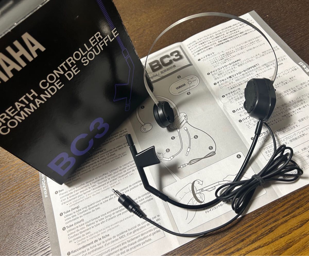 YAMAHA ブレスコントローラー BC3 Yamaha BC3A - Breath Controller for MIDI Keyboards BC3A B&H