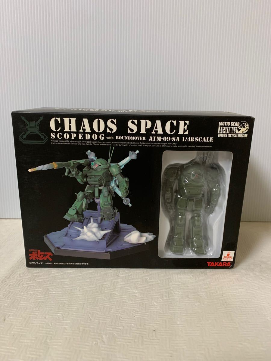 未使用 タカラ 装甲騎兵ボトムズ アクティックギア AG-VTM03 SCOPE DOG/状態未確認/フィギュア/梱包材変色小傷凹み汚れ等/ジャンク扱い