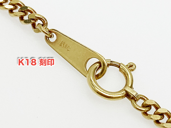 [ free shipping ]18 gold flat necklace 2 surface 10g 44.5cm * K18 real weight 10.03g gold metal ( used )