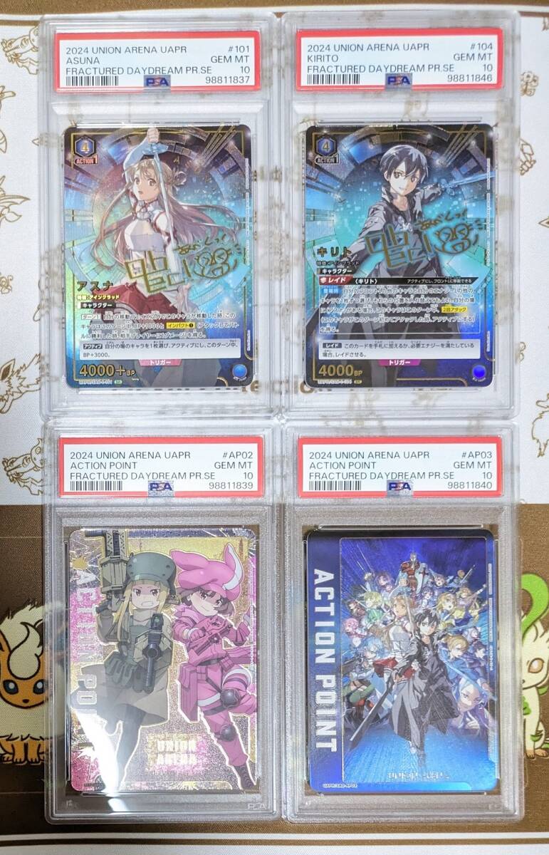 ユニオンアリーナ アスナ ゲーム初回特典プロモ - メルカリ ユニオンアリーナ アスナ ゲーム初回特典プロモ - メルカリ