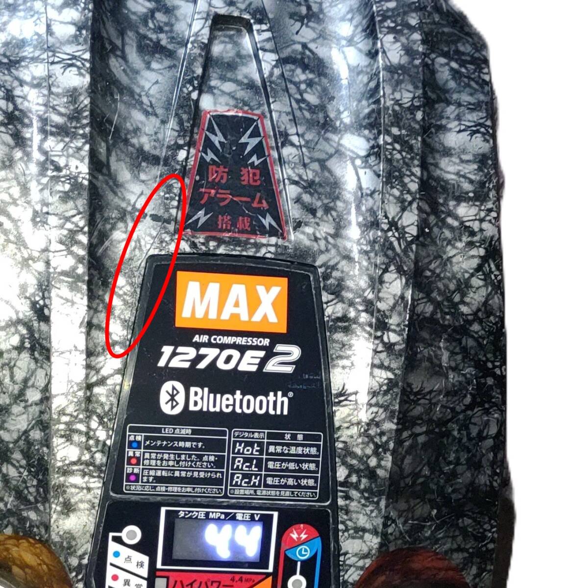 モーター軸受けベアリング交換済 マックスAK-HL1270E2高圧/低圧 モーター軸受けベアリング交換済 マックスAK-HL1270E2高圧/低圧