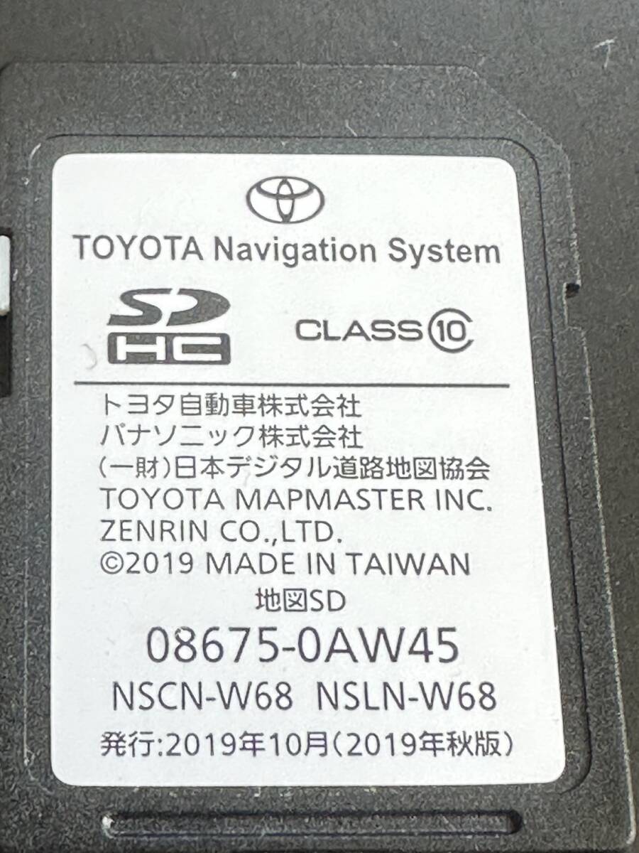 トヨタ純正ナビ NSCN-W68/NSLN-W68 地図 SDカード 地図データ2019年10月（2019年秋版）