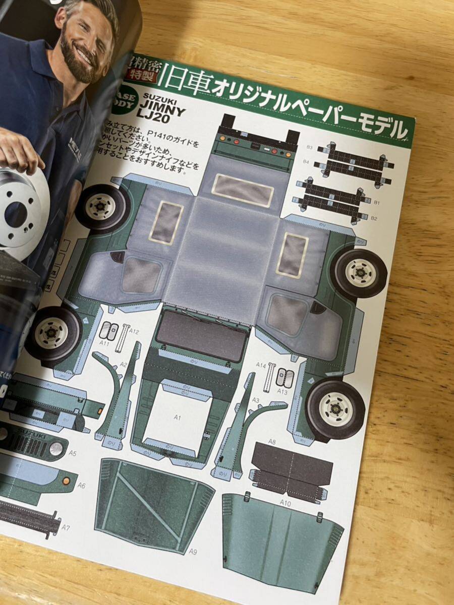 item_image_2