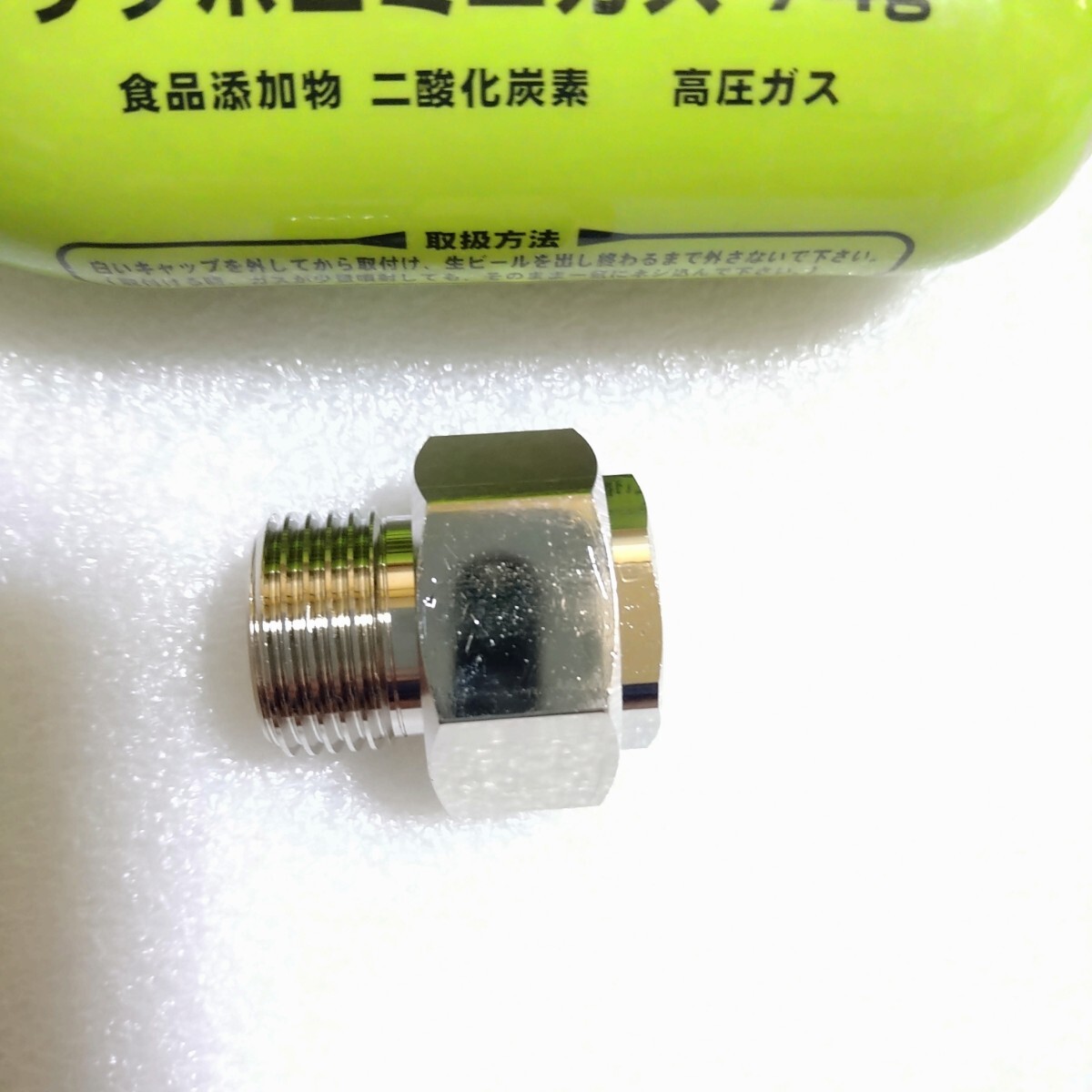 ビールサーバー用 ミニガスアダプター 74gミニガス1本(新品未 ビールサーバー用 ミニガスアダプター 74gミニガス1本(新品未