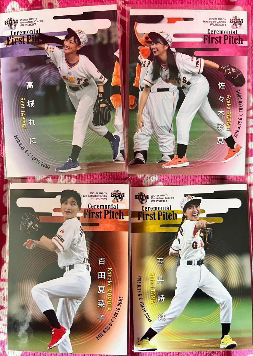 ももいろクローバーZ 2018 BBM baseball cards FUSION 百田夏菜子　玉井詩織　佐々木彩夏　高城れに【4枚セット】