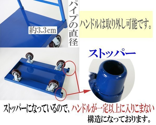 送料無料 平台車 大型台車 スチール台車 重量台車 耐荷重900kg プラットフォーム 約915x610(mm) 業務用 BLUE