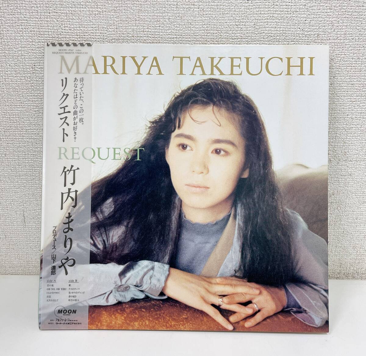 【竹内まりあ/リクエスト Request レコード】帯付/山下 達郎/MARIYA TAKEUCHI/MOON/シティポップ/希少★/レトロ/A69-336