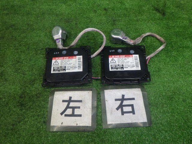 ダイハツ純正 HIDバラスト 左右 セット 81107-B5020 S320G S321G