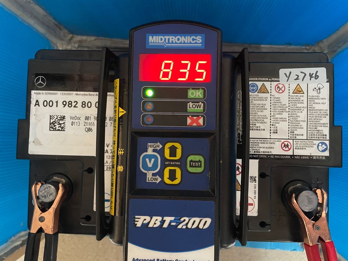 ◎ベンツ再生バッテリー　送料無料 管理番号　（Y 2746-2-2） 12V　70Ah　720A　(EN/SAE/GS)　 横28cm奥行17.5cm高さ18cm 20.5kg