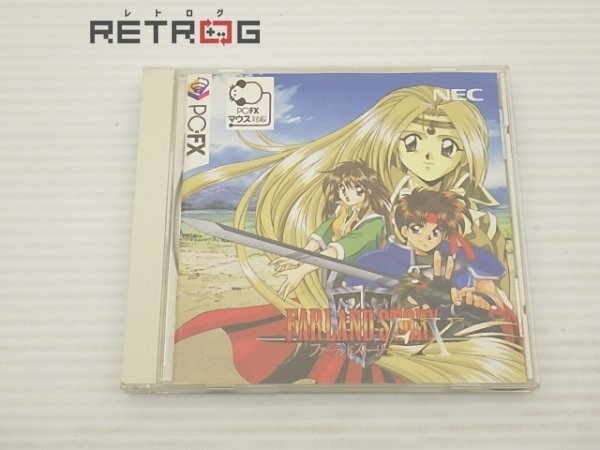 FARLAND STORY PC FX Catalog Flyer Leaflet Paper Poster 1001