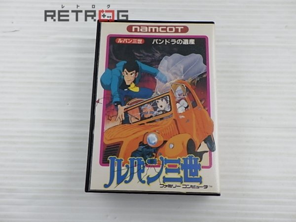 ルパン三世　パンドラの遺産 ファミコン FC
