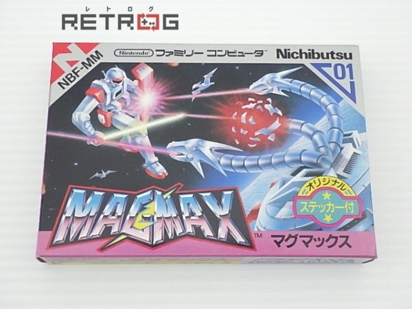 マグマックス ファミコン FC
