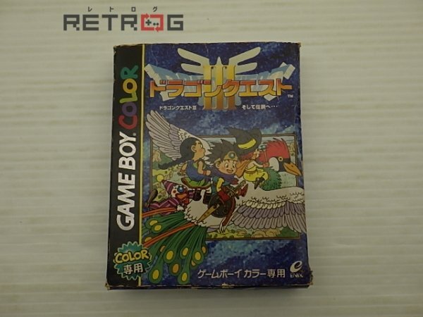 ドラゴンクエスト3 ゲームボーイカラー GBC