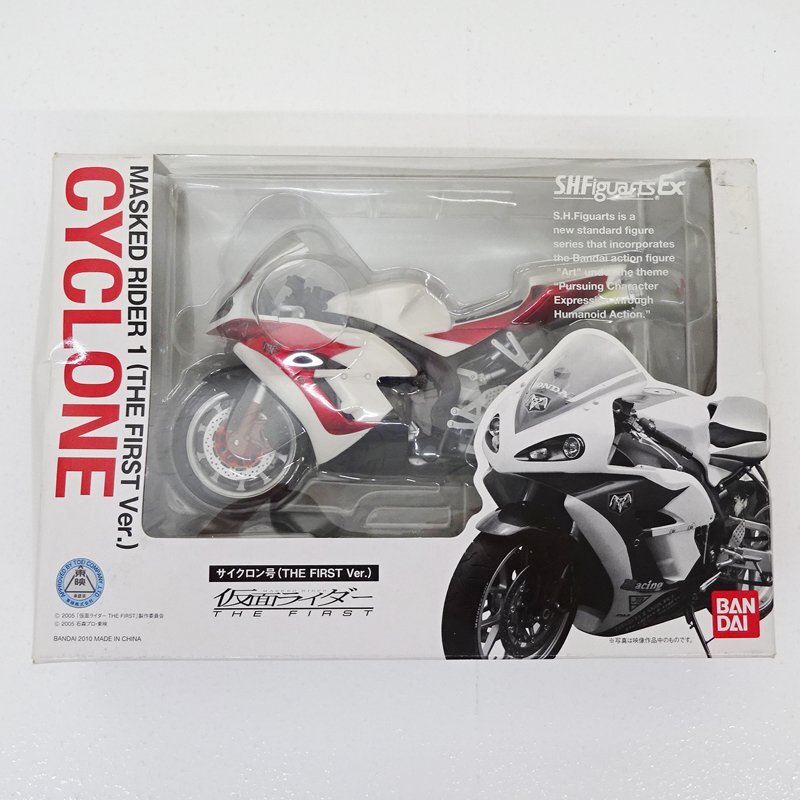 ★中古★【未開封】S.H.Figuarts S.H.フィギュアーツ 仮面ライダー THE FIRST サイクロン号 THE FIRST Ver. 箱傷み(バンダイ)★【TY709】