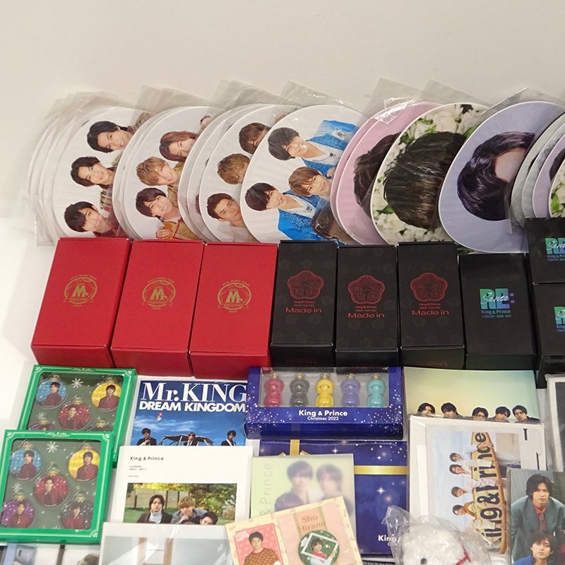 King & Prince グッズ まとめ売り
