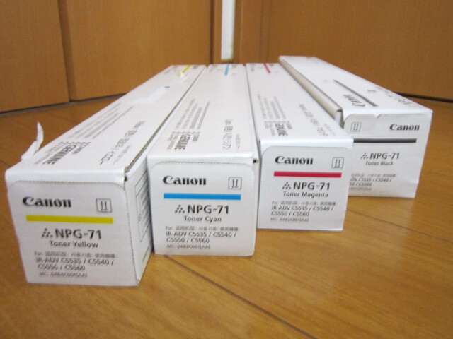 Yahoo!オークション - キヤノンCANON C5540F 5550Fほか用NPG-71 Yahoo!オークション - キヤノンCANON C5540F 5550Fほか用NPG-71