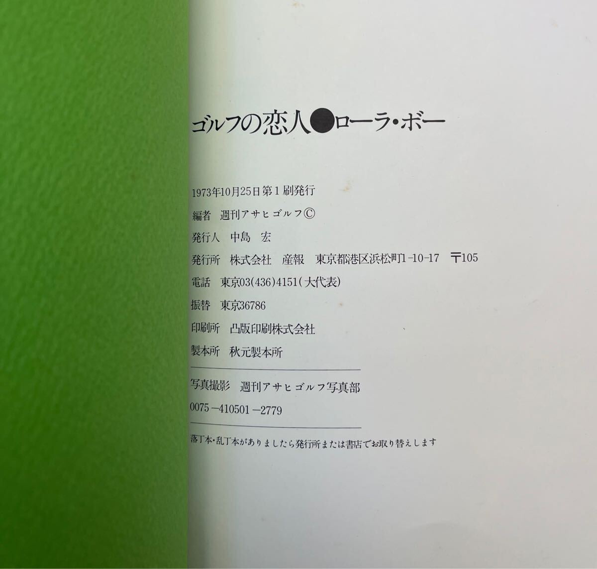 61EBXz+C60L._AC_UF894,