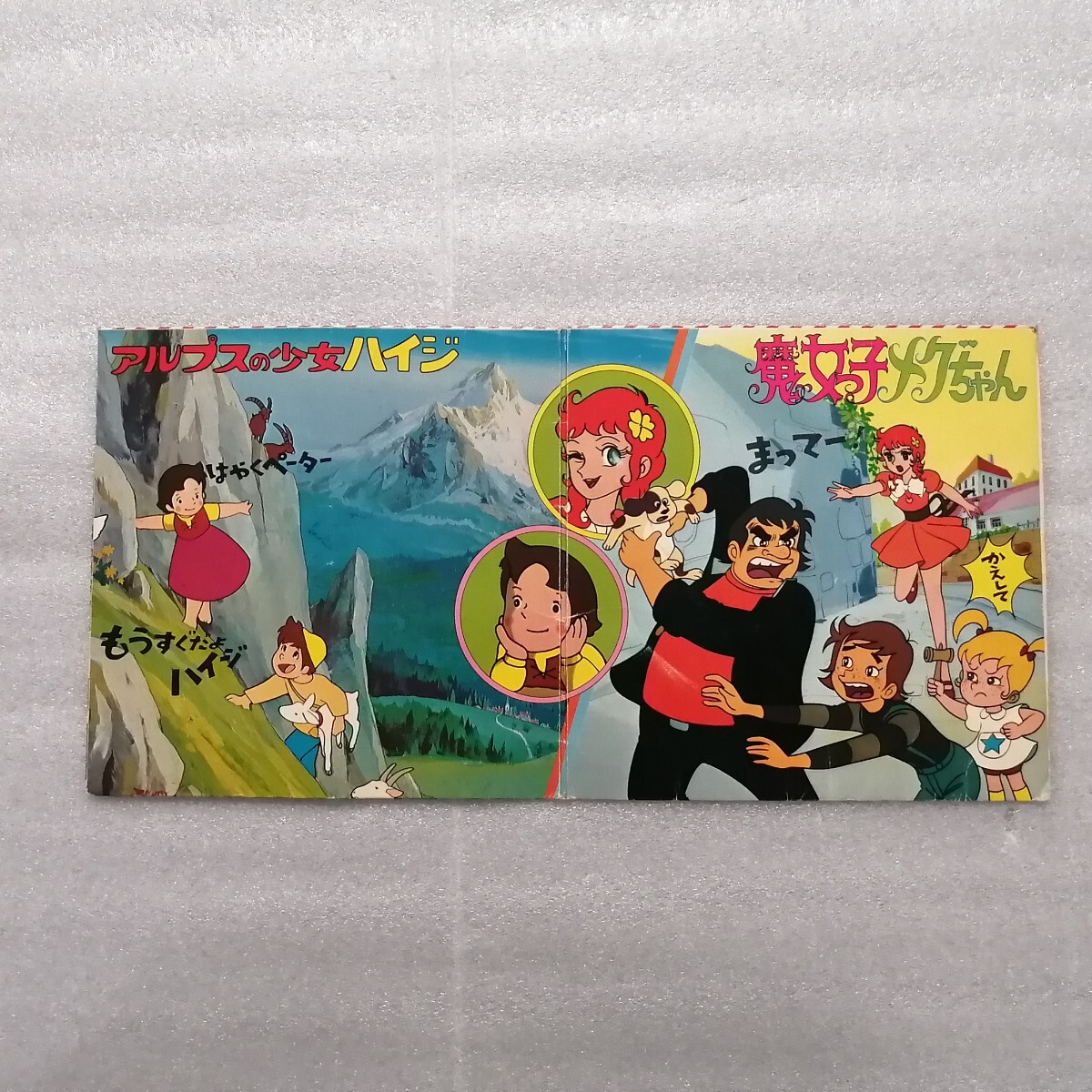 распродажа! аниме запись EP Heidi, Girl of the Alps * Majokko Megu-chan телевизор ... action серии CH-4