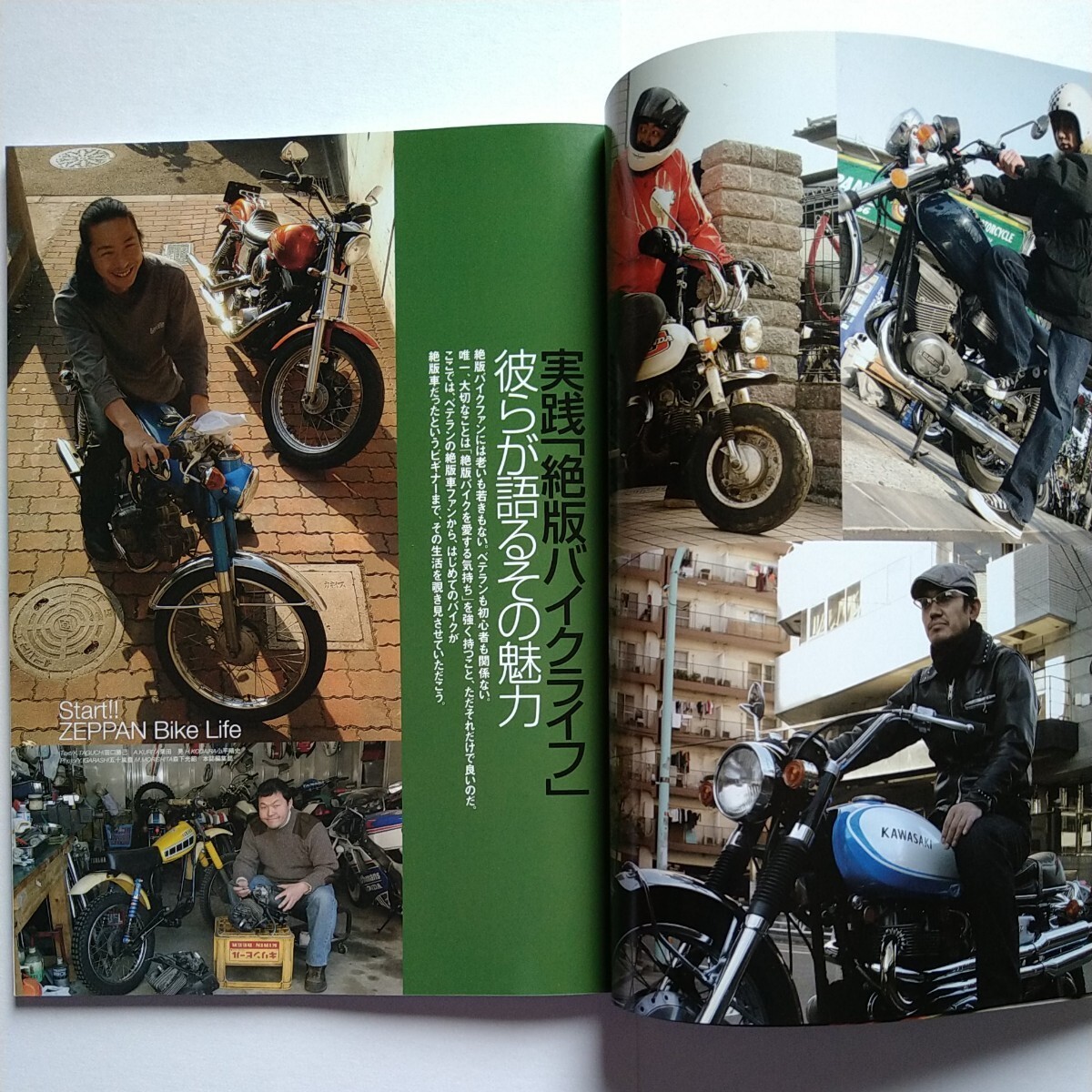 item_image_8