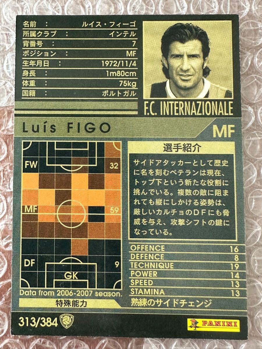 ◆WCCF 06-07 ルイス?フィーゴ Luis Figo インテル所屬 Inter Milano Portugal 313/384◆