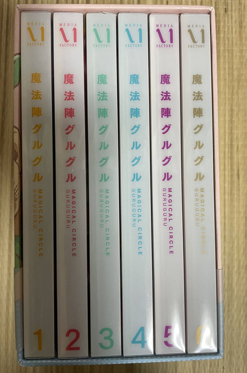 Blu-ray 魔法陣グルグル 1巻~6巻 全巻セット 収納BOX Blu-ray 魔法陣グルグル 全6巻セット(Blu-ray 魔法陣グルグル 1