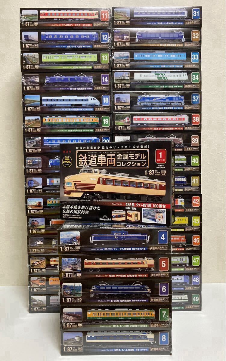 （新品）DEAGOSTINI デアゴスティーニ 鉄道車両金属モデルコレクション1/87 ビッグスケールモデル HOサイズ 36台 セット まとめ売り 大量