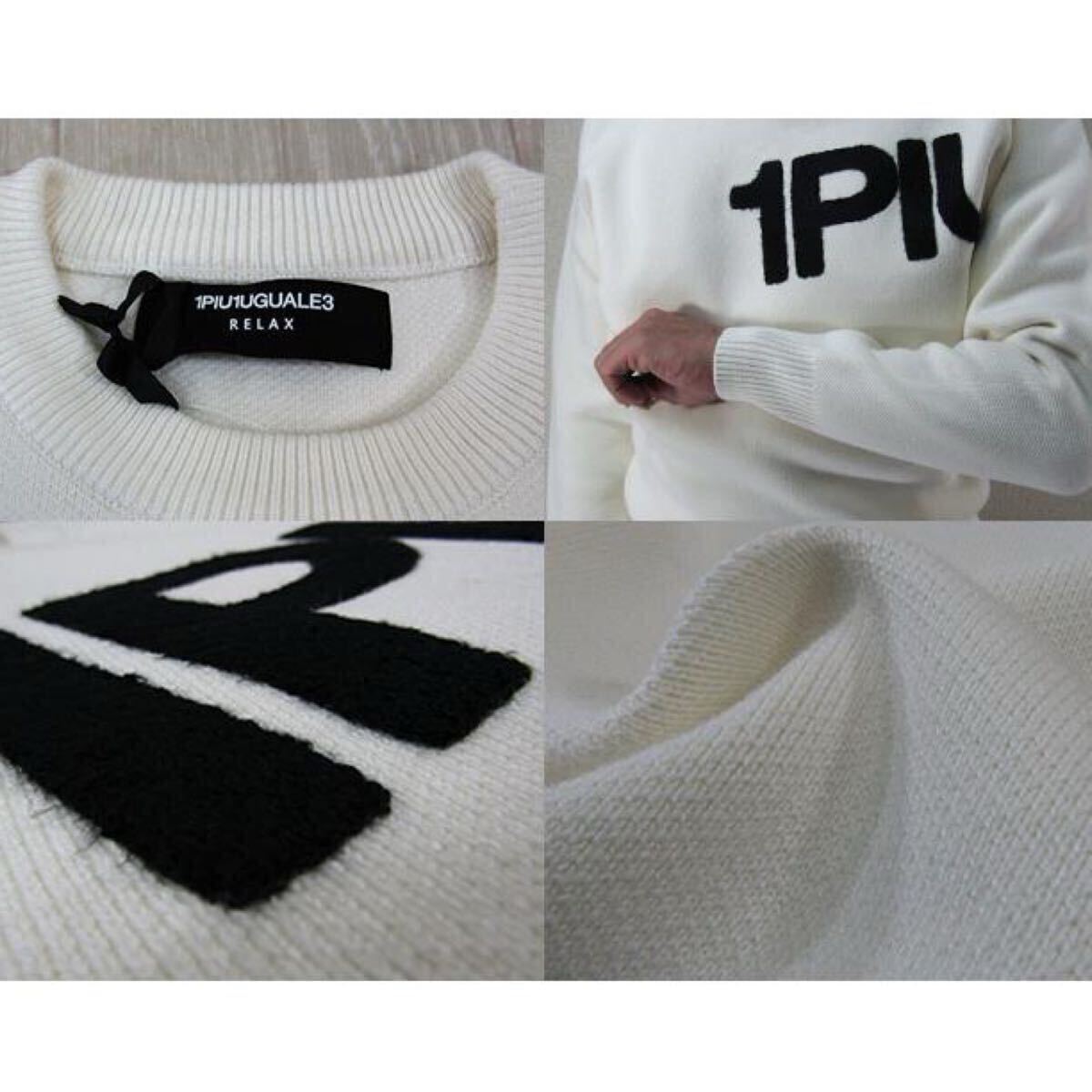 未使用タグ付★ウノピュウ1piu1uguale3ロゴ刺繍入りニットベスト　メンズ 未使用タグ付☆ウノピュウ1piu1uguale3ロゴ刺繍入りニットベスト