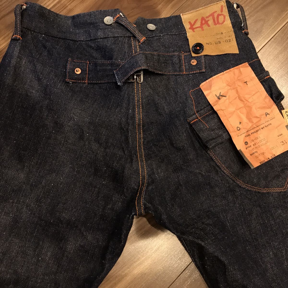 KATO* DENIM Kato Denim US-21 * size 31* America made 