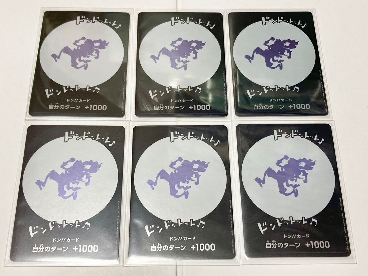 Yahoo!オークション - ドン カード ギア5 ニカ プロモーション Yahoo!オークション - ドン カード ギア5 ニカ プロモーション