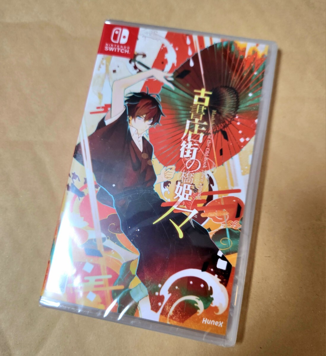 新品未開封 Switchソフト 古書店街の橋姫 々 