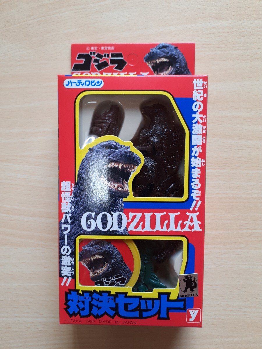 絶版品　美品　　　　　　　ゴジラVSモスラ対決セットハーティロビン