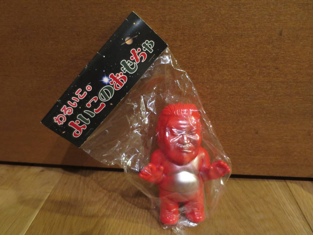 ☆ わるいこ。よいこのおもちゃ 上田馬之助 ソフビ ☆ プロレス フィギュア