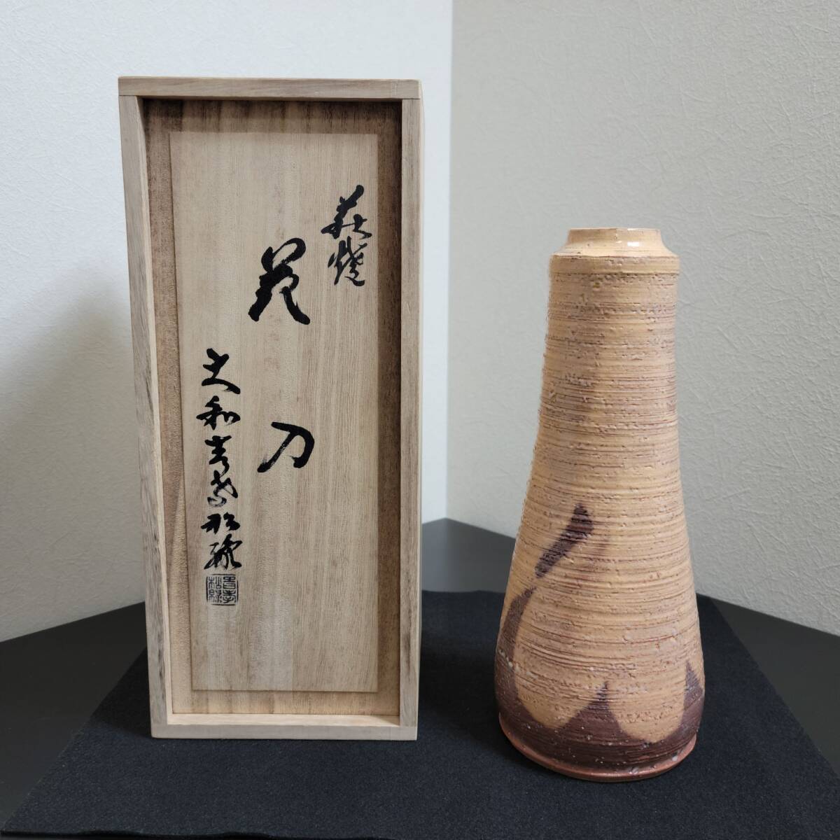 萩焼、大和吉孝の花入陶芸 Yahoo!オークション - 【大和吉孝】 萩焼 松緑 造 壺 壷 花瓶 花