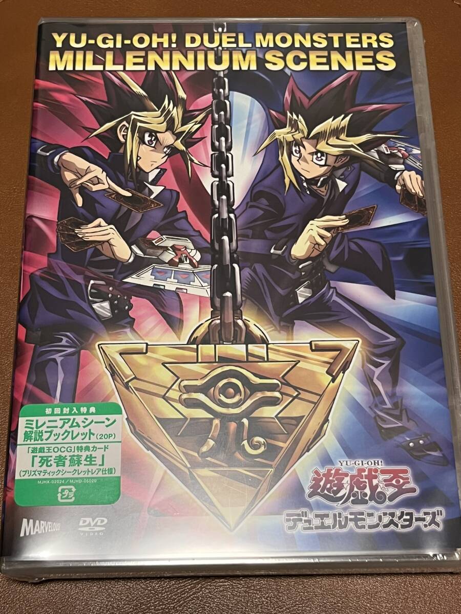 遊戯王 キャラクタースリーブ キャラスリ 霊使い ウィン エリア 遊戯王 キャラクタースリーブ キャラスリ 霊使い ウィン エリア