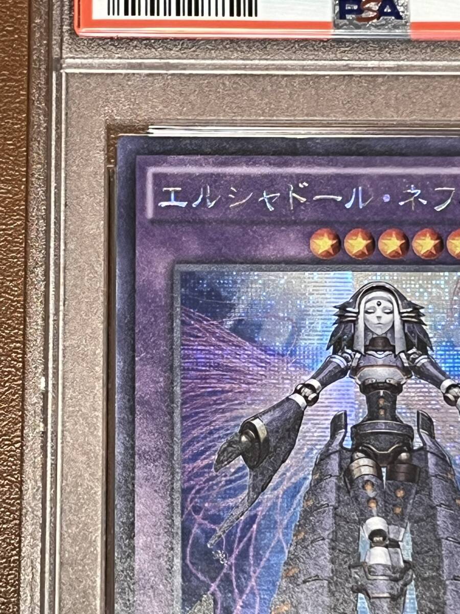 送料無料】DUEA 亜版 エルシャドール・ネフィリム シークレット 送料無料】DUEA 亜版 エルシャドール・ネフィリム シークレット