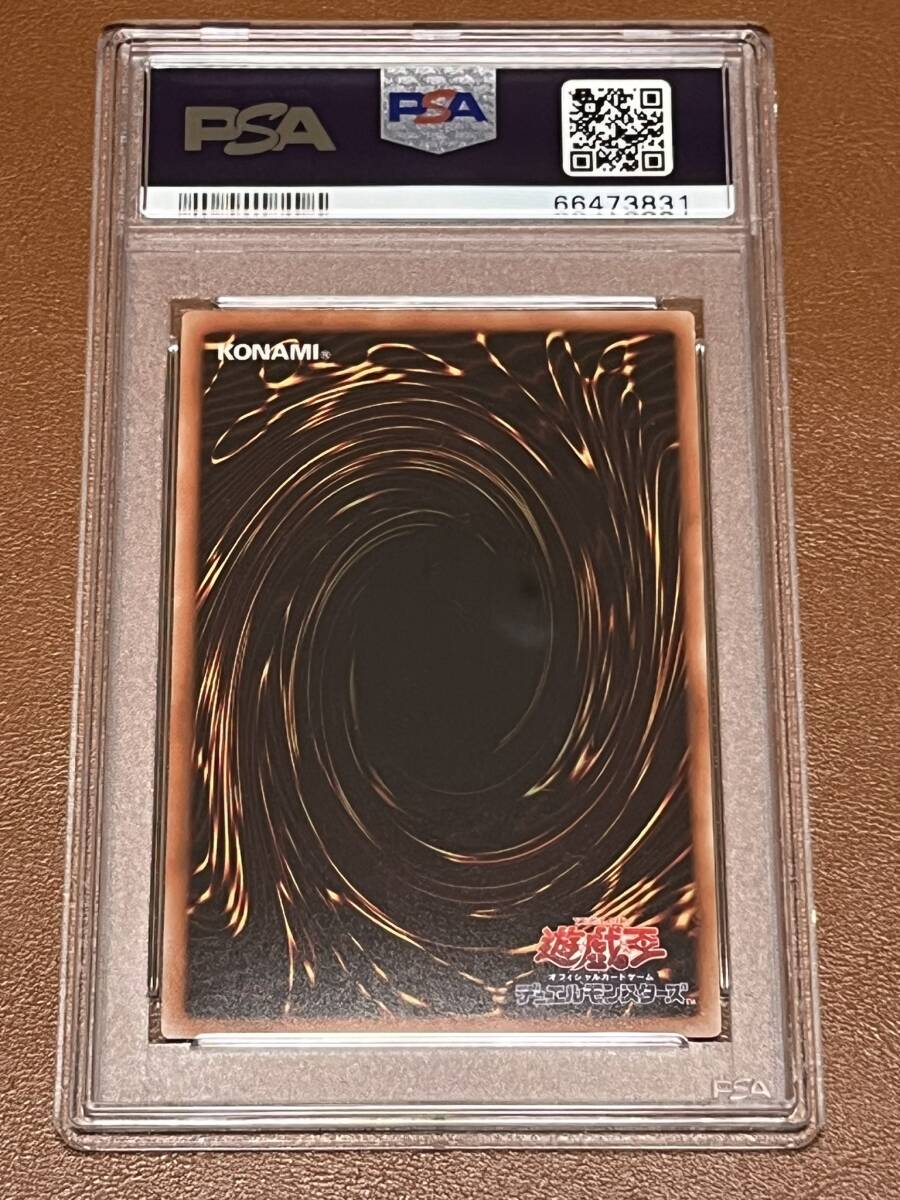 送料無料】15AX 真紅眼の黒竜 シークレット PSA 9 遊戯王 決闘者 送料無料】15AX 真紅眼の黒竜 シークレット PSA 9 遊戯王 決闘者